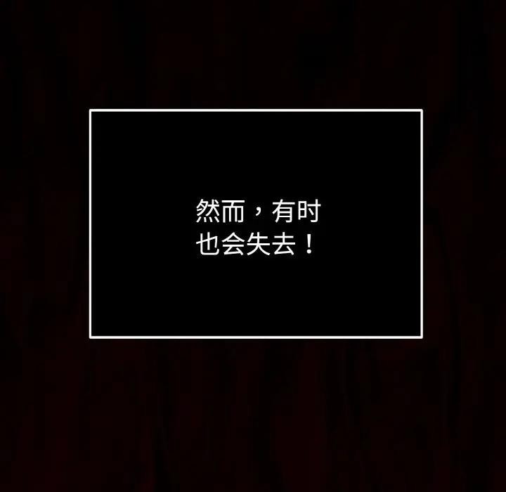 迷霧深處的誘惑第1話