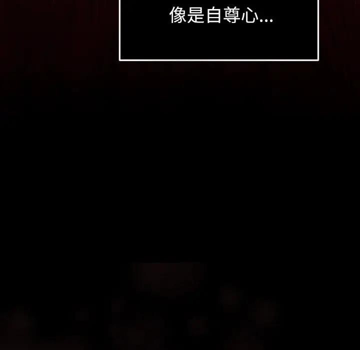 迷霧深處的誘惑第1話