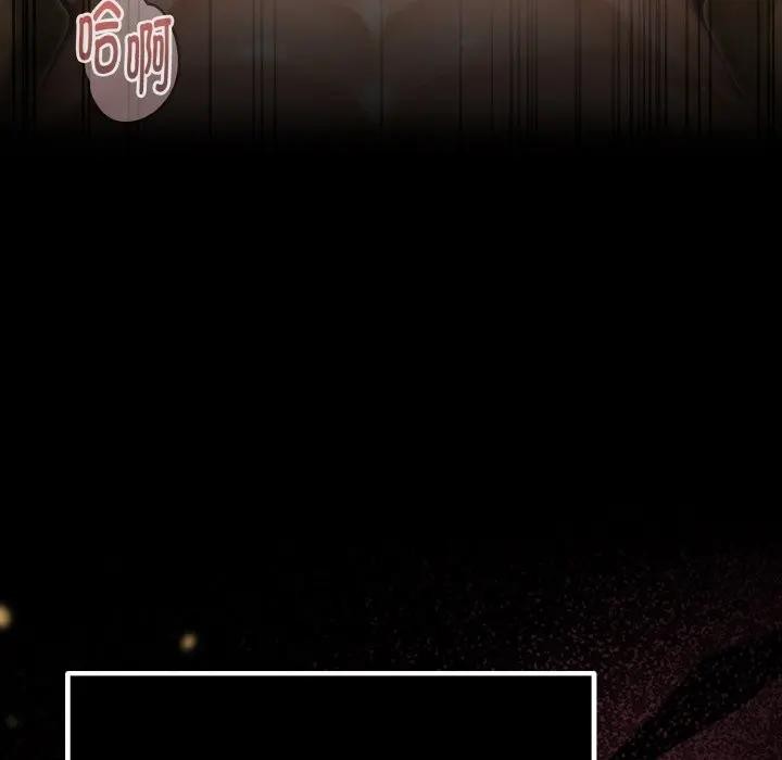 迷霧深處的誘惑第1話