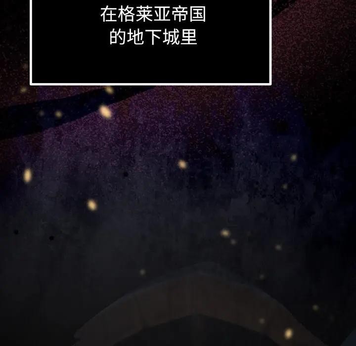 迷霧深處的誘惑第1話