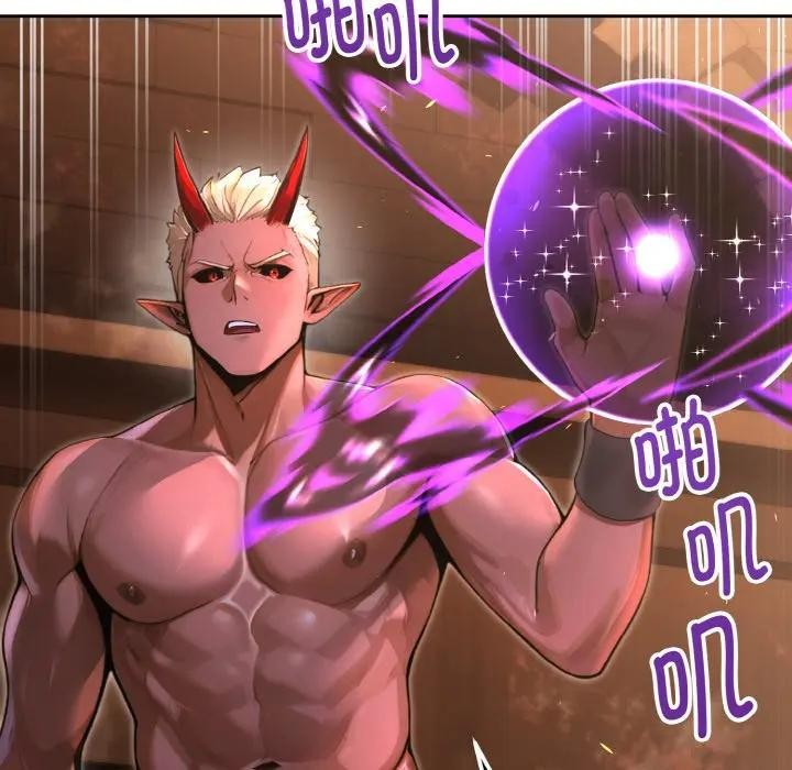 迷霧深處的誘惑第1話