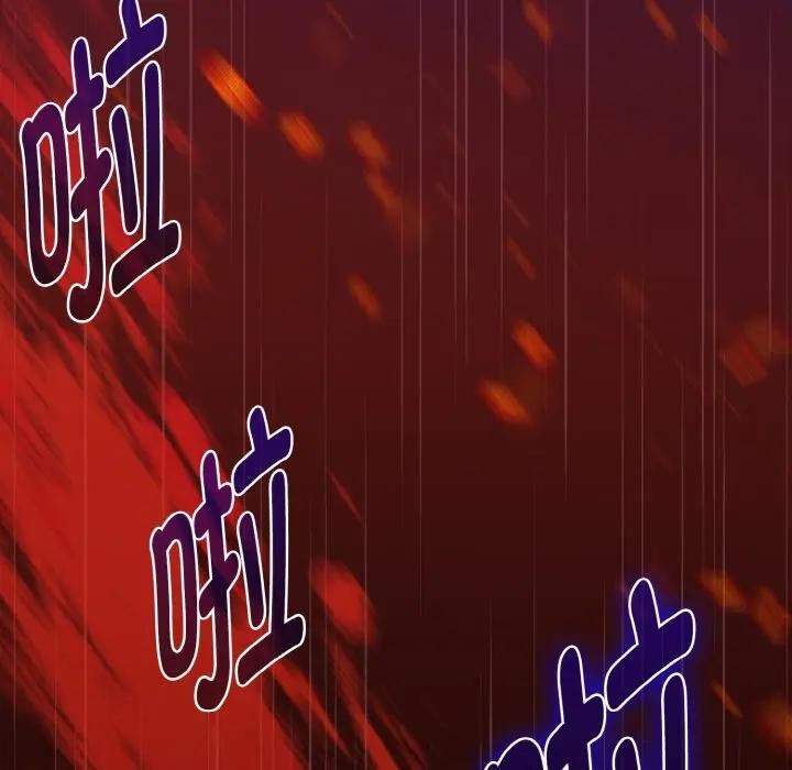 迷霧深處的誘惑第1話