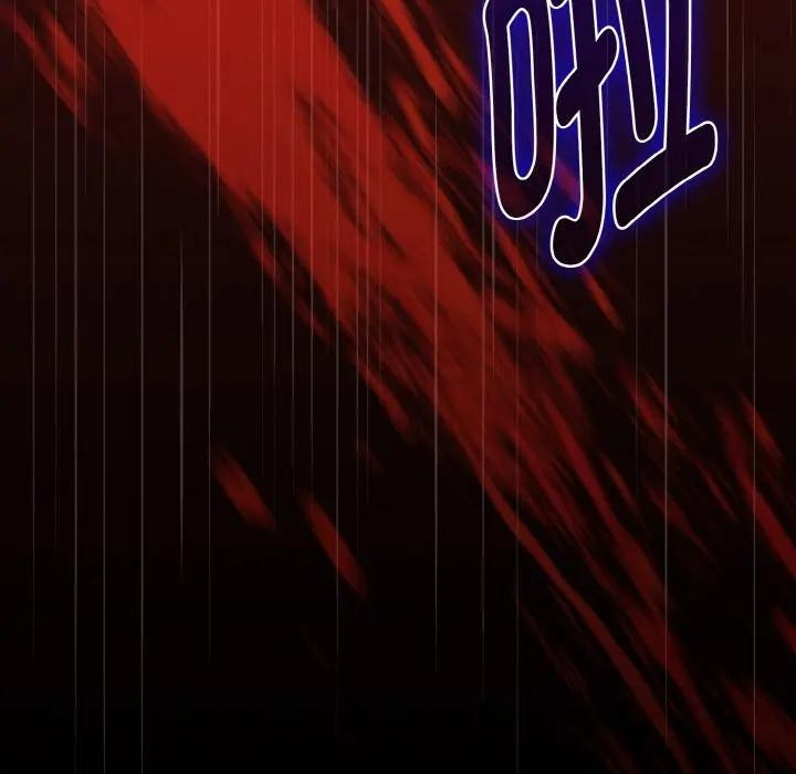 迷霧深處的誘惑第1話