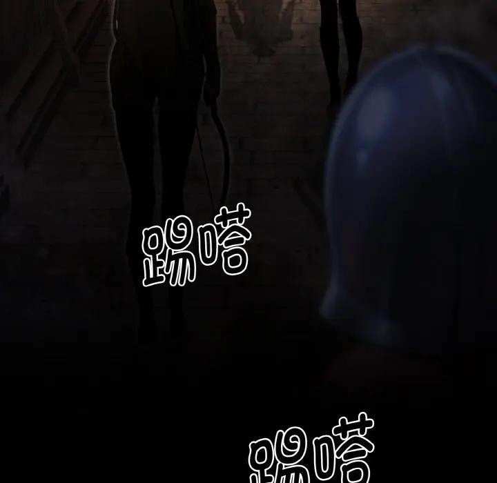 迷霧深處的誘惑第1話