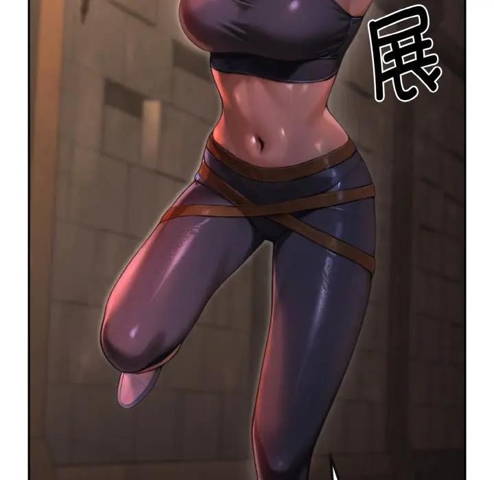 迷霧深處的誘惑第1話