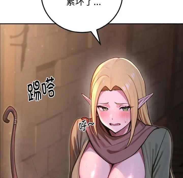 迷霧深處的誘惑第1話