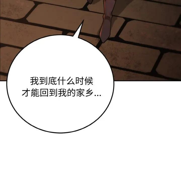 迷霧深處的誘惑第1話