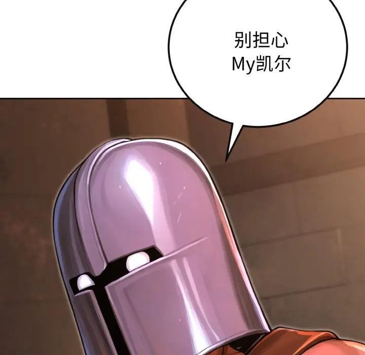 迷霧深處的誘惑第1話