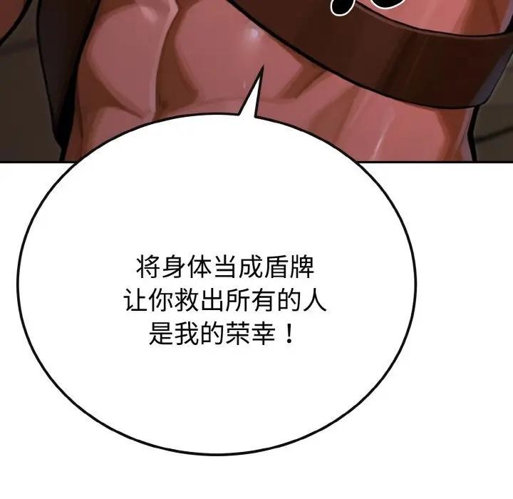 迷霧深處的誘惑第1話