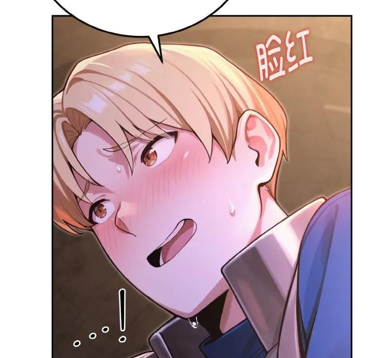 迷霧深處的誘惑第1話