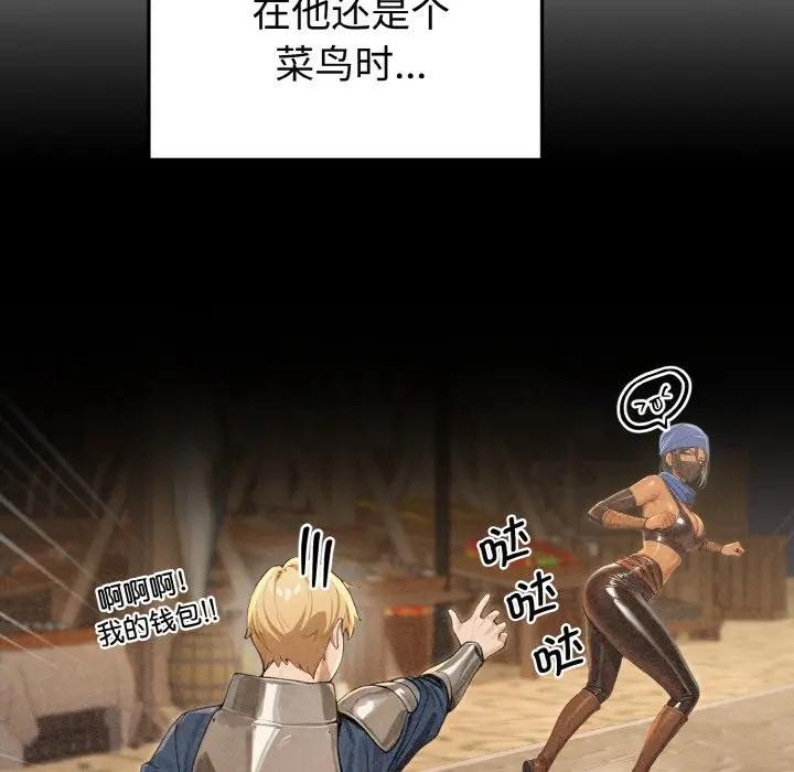 迷霧深處的誘惑第1話