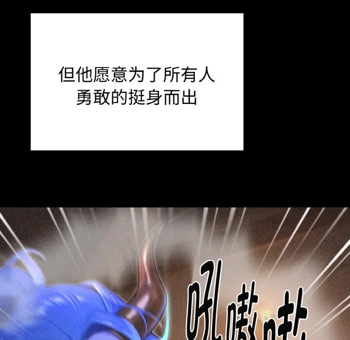 迷霧深處的誘惑第1話