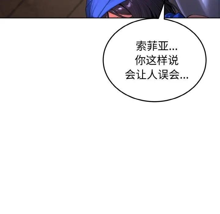 迷霧深處的誘惑第1話