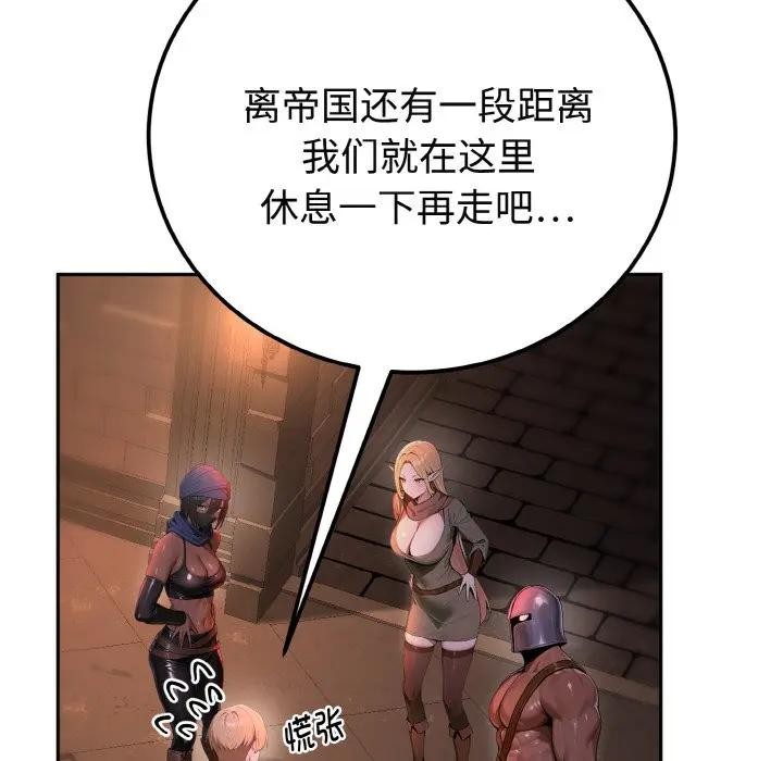 迷霧深處的誘惑第1話