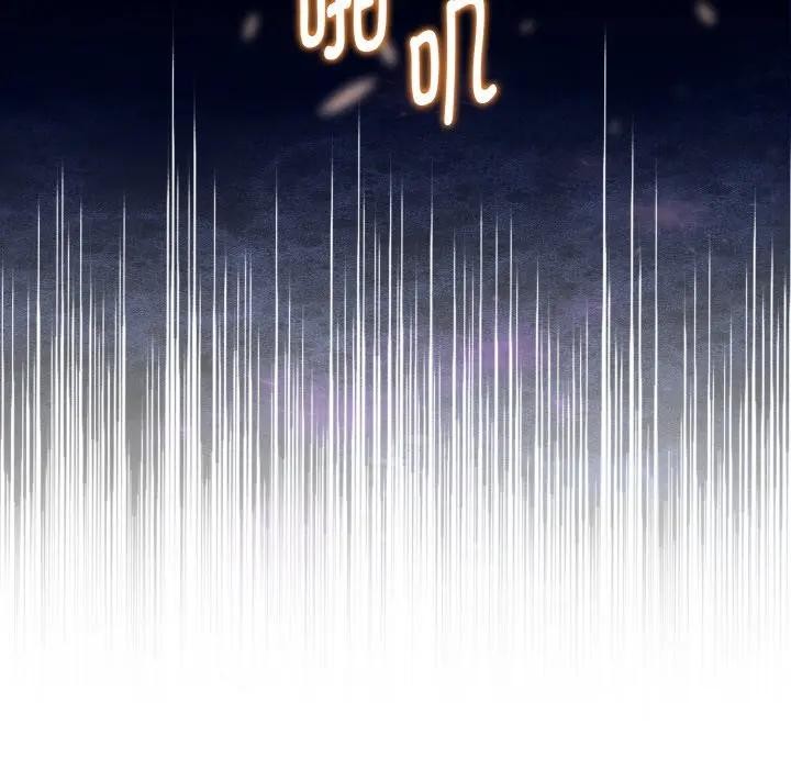 迷霧深處的誘惑第1話