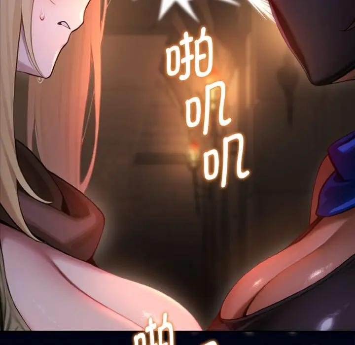 迷霧深處的誘惑第1話