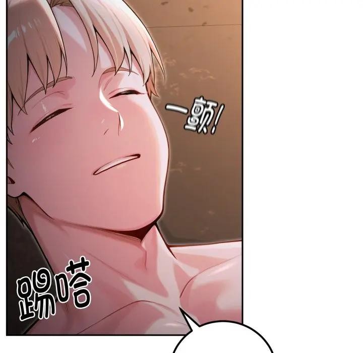 迷霧深處的誘惑第1話