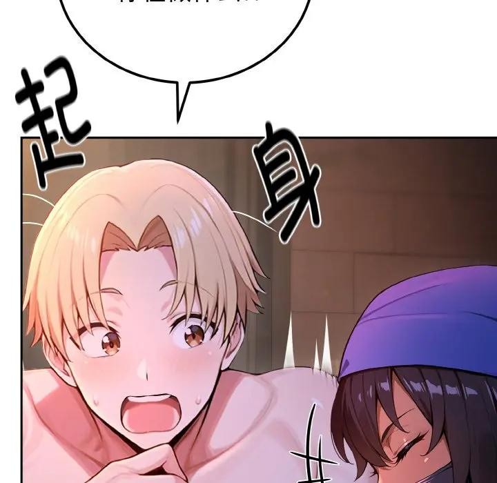 迷霧深處的誘惑第1話