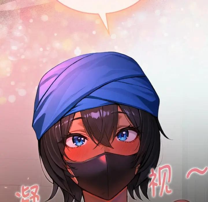 迷霧深處的誘惑第1話