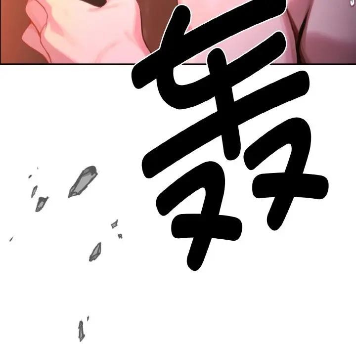 迷霧深處的誘惑第1話