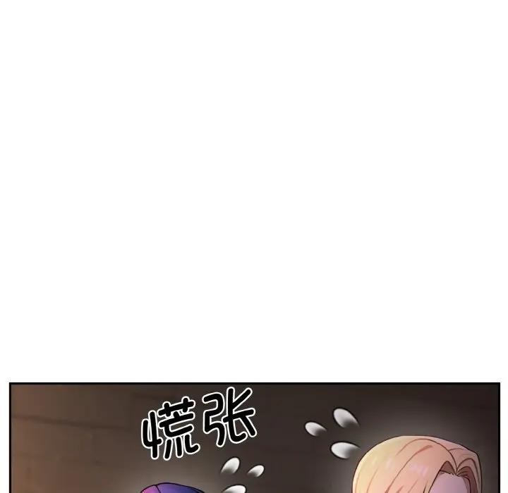 迷霧深處的誘惑第1話