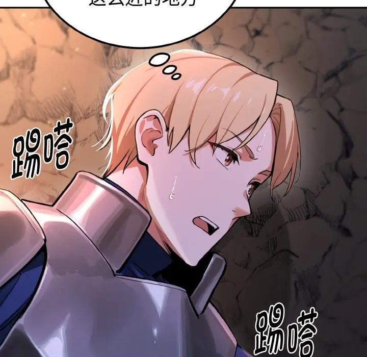 迷霧深處的誘惑第1話