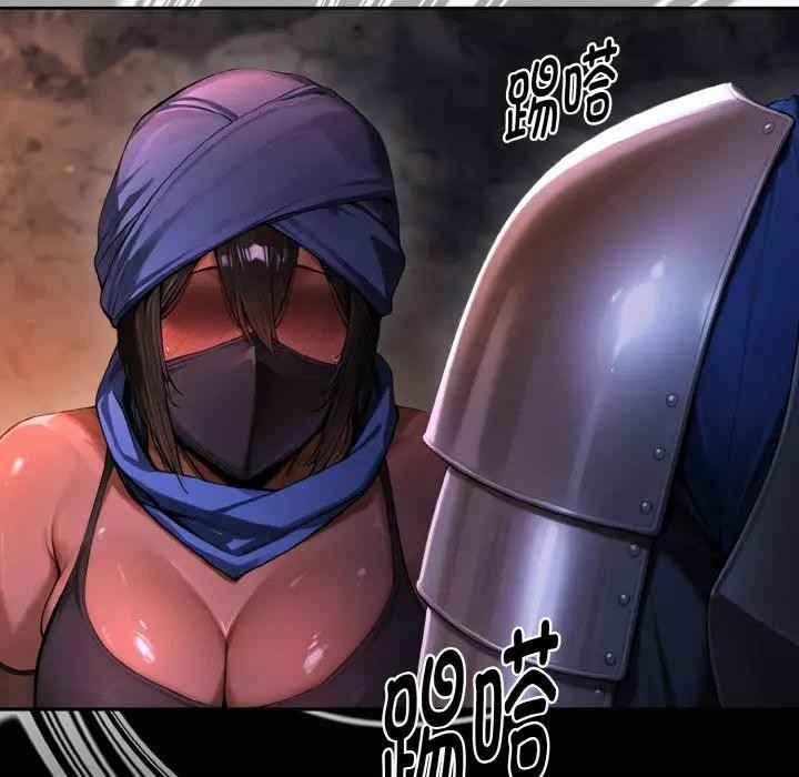 迷霧深處的誘惑第1話