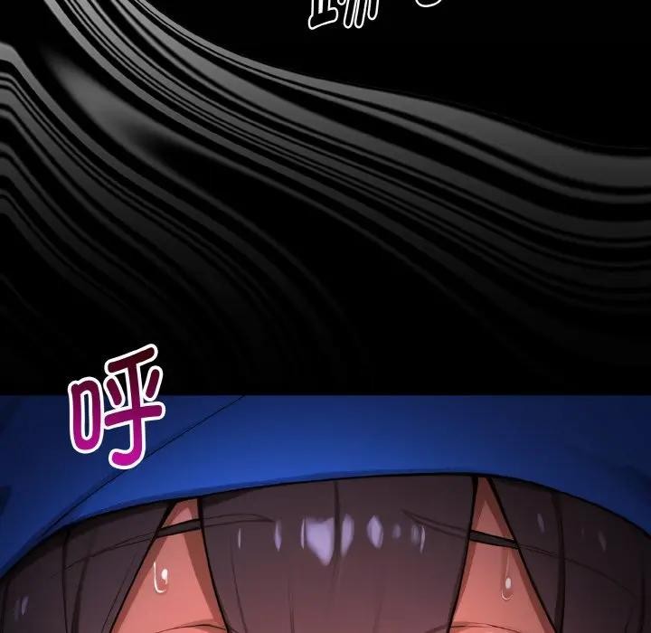 迷霧深處的誘惑第1話