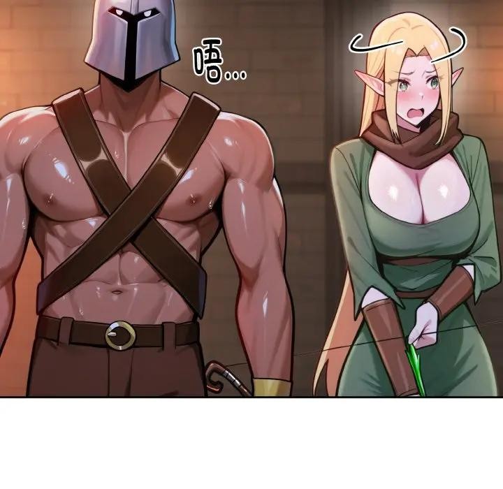 迷霧深處的誘惑第1話