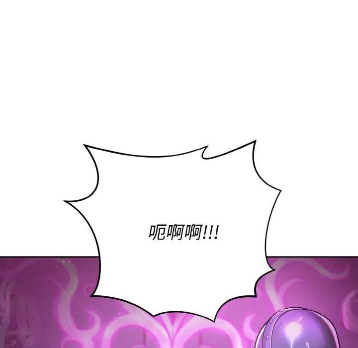 迷霧深處的誘惑第1話