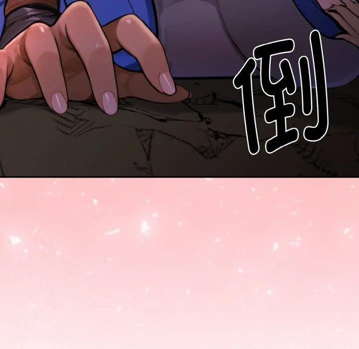 迷霧深處的誘惑第1話