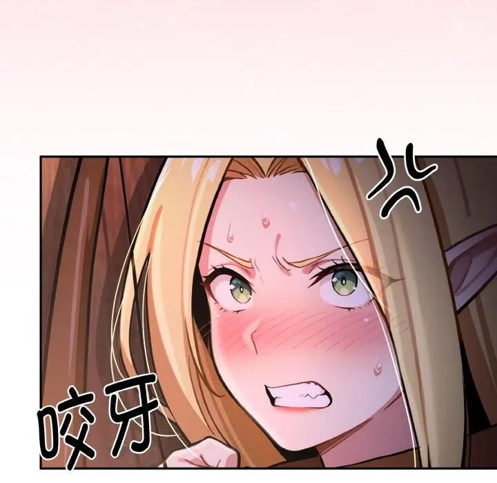 迷霧深處的誘惑第1話