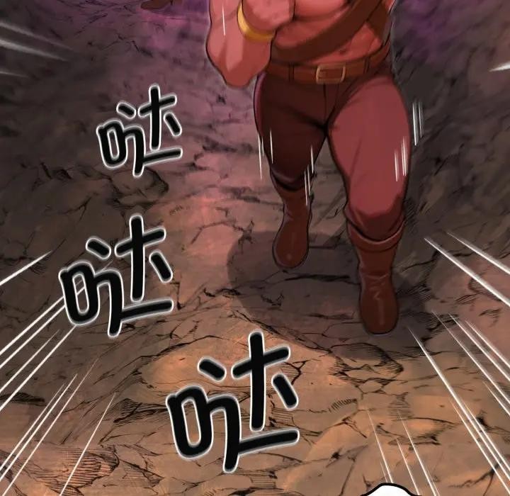 迷霧深處的誘惑第2話