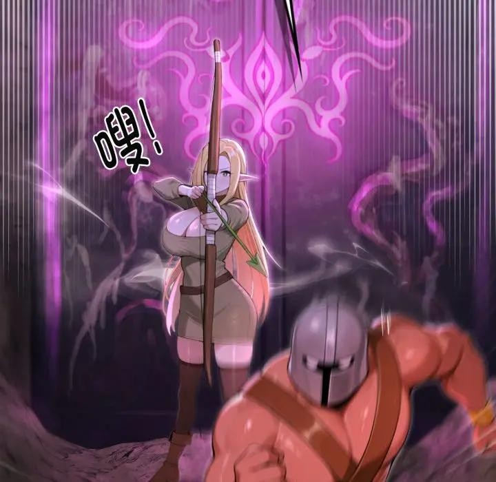 迷霧深處的誘惑第2話