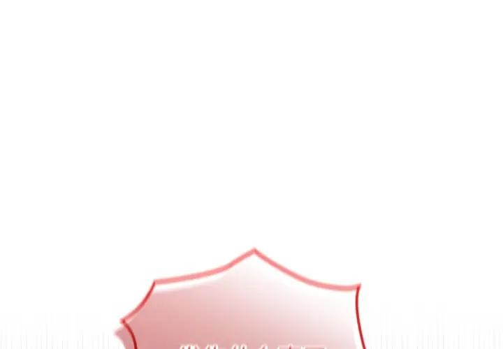 迷霧深處的誘惑第2話