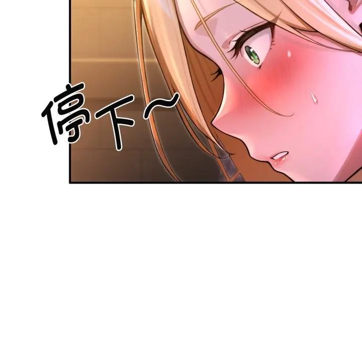 迷霧深處的誘惑第2話