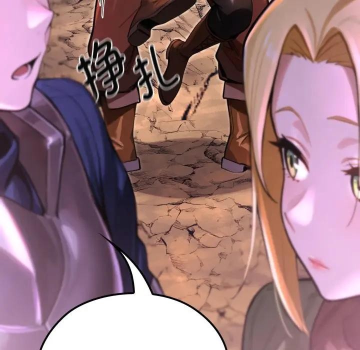 迷霧深處的誘惑第2話