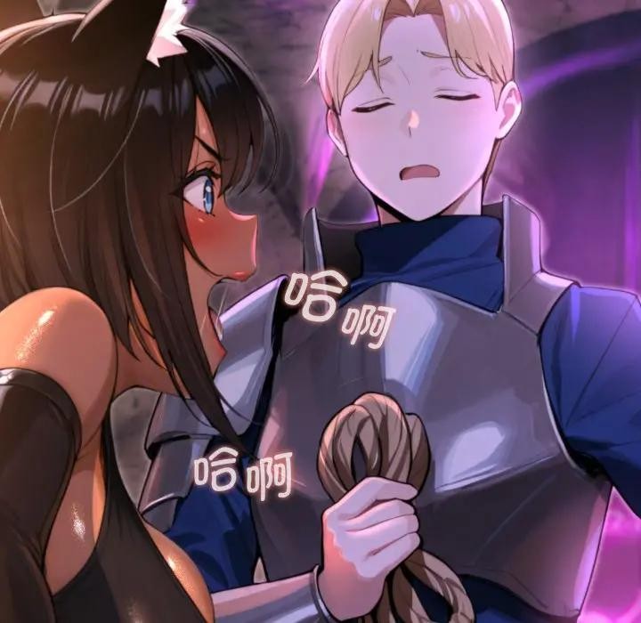 迷霧深處的誘惑第2話