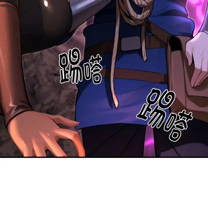 迷霧深處的誘惑第2話