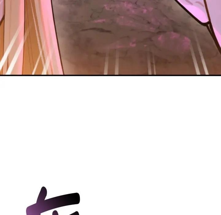 迷霧深處的誘惑第2話