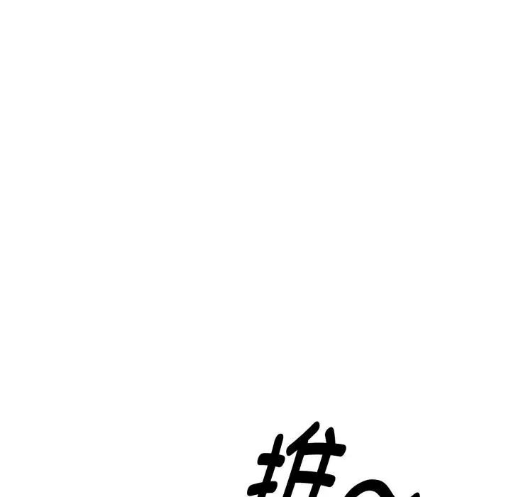 迷霧深處的誘惑第2話