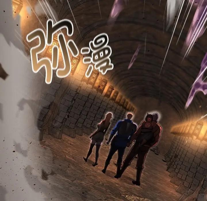 迷霧深處的誘惑第2話