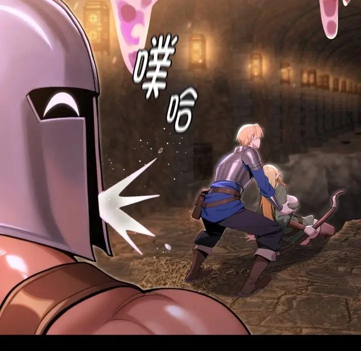 迷霧深處的誘惑第2話