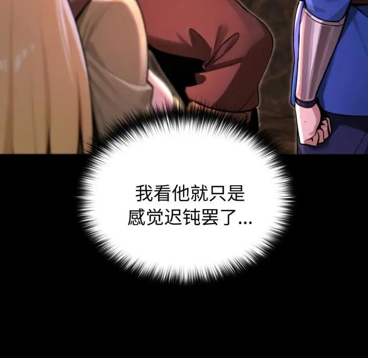 迷霧深處的誘惑第2話