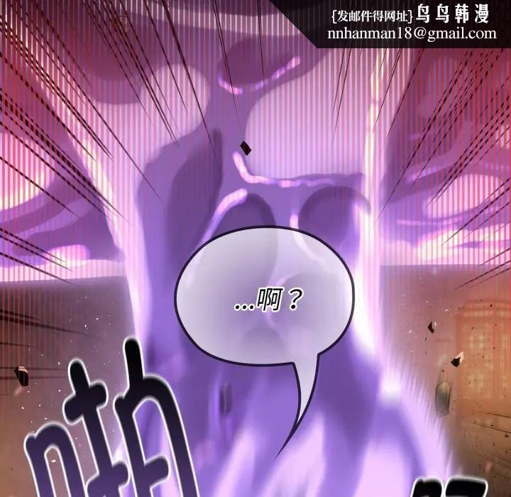 迷霧深處的誘惑第2話