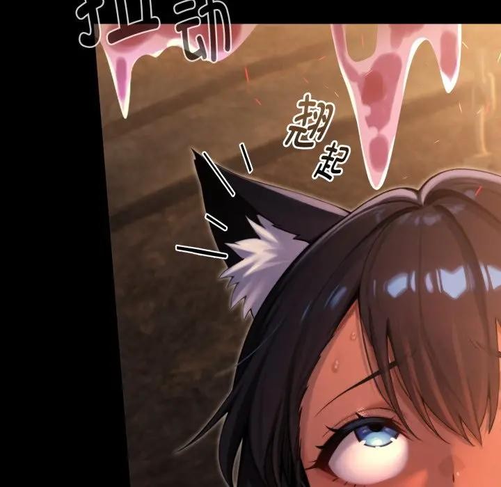 迷霧深處的誘惑第2話