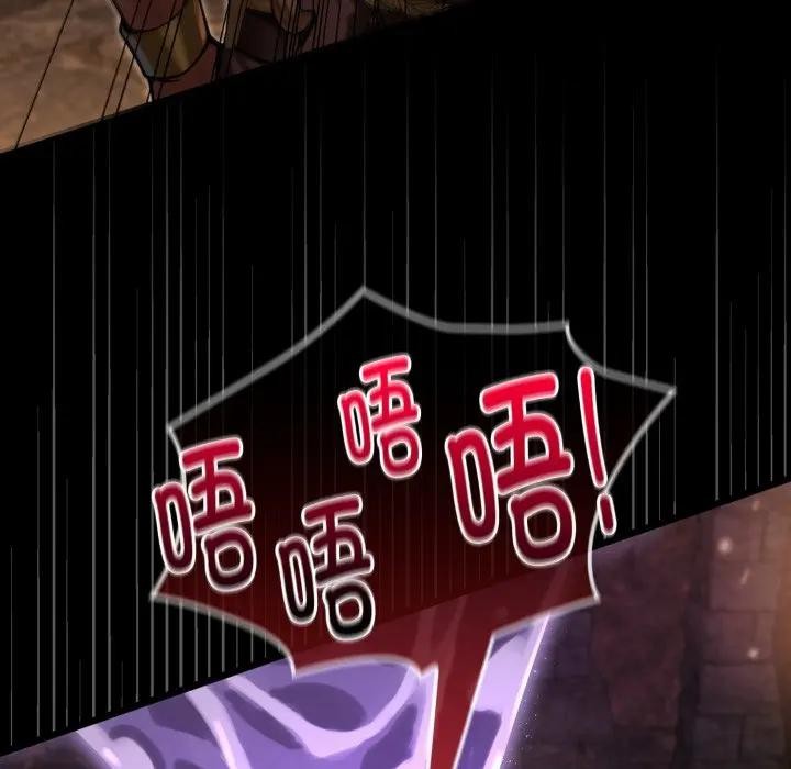 迷霧深處的誘惑第2話