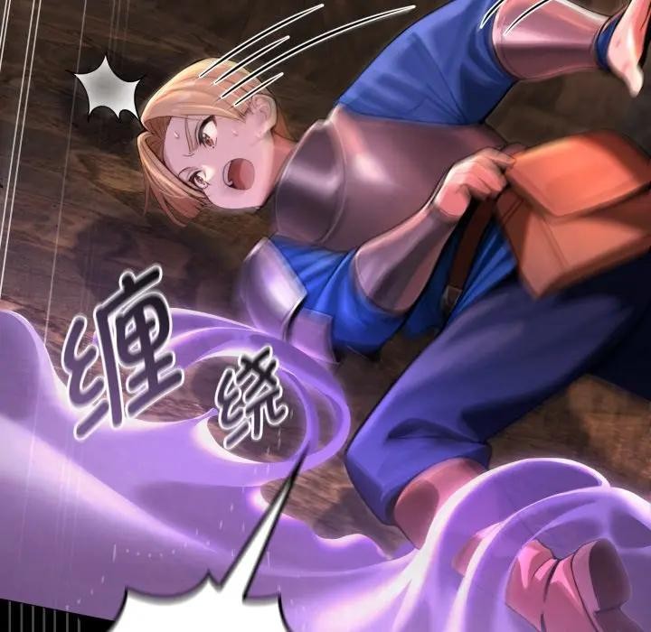 迷霧深處的誘惑第2話