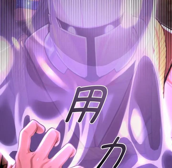 迷霧深處的誘惑第2話