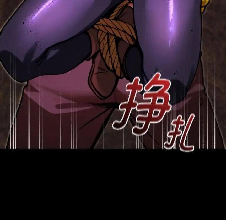 迷霧深處的誘惑第2話